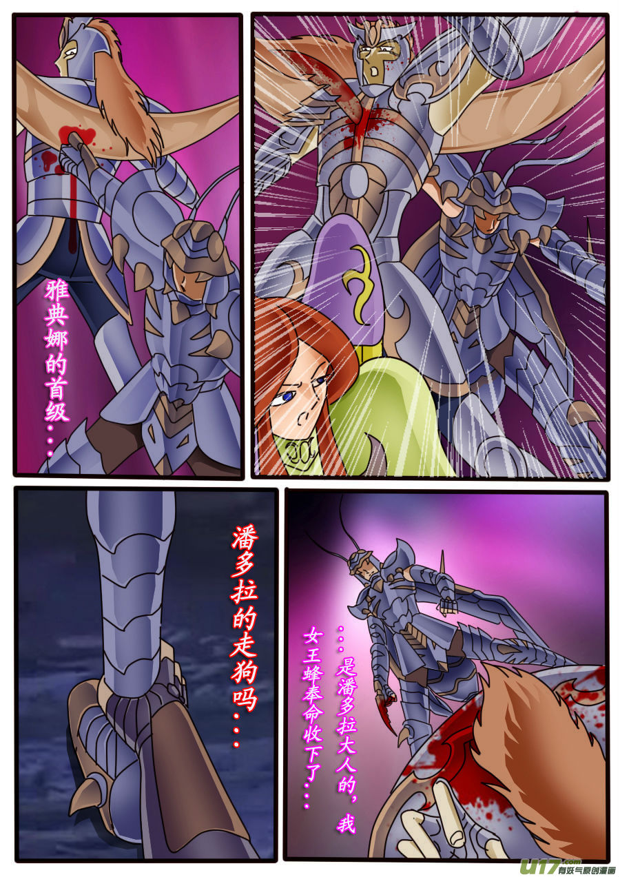 第 16 页