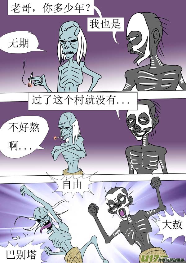 第 6 页