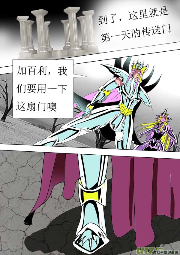 第 7 页