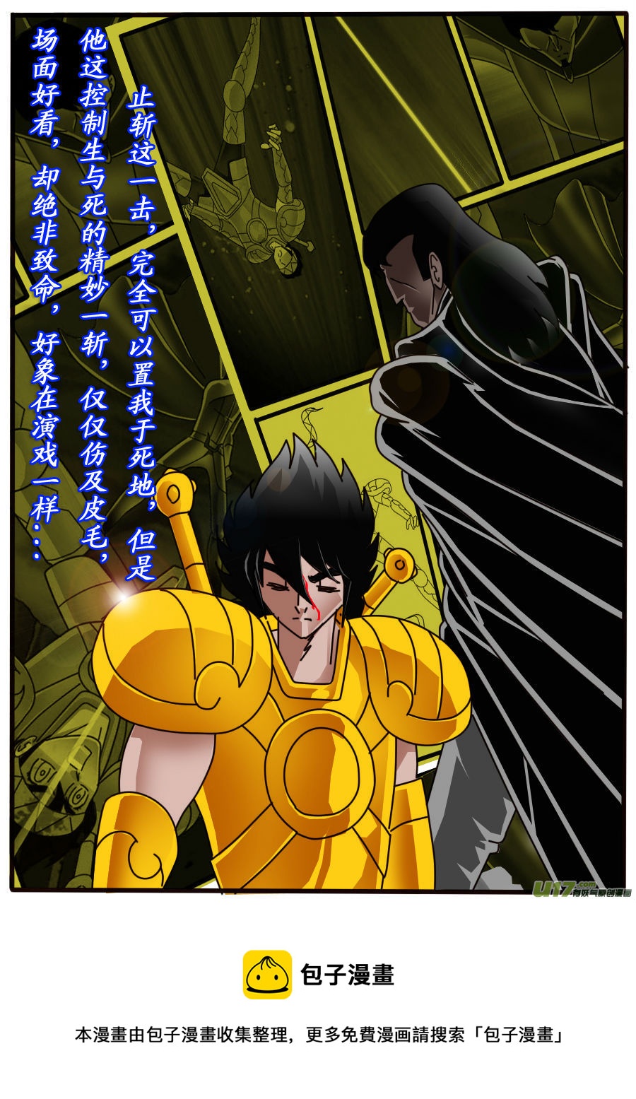 第 18 页