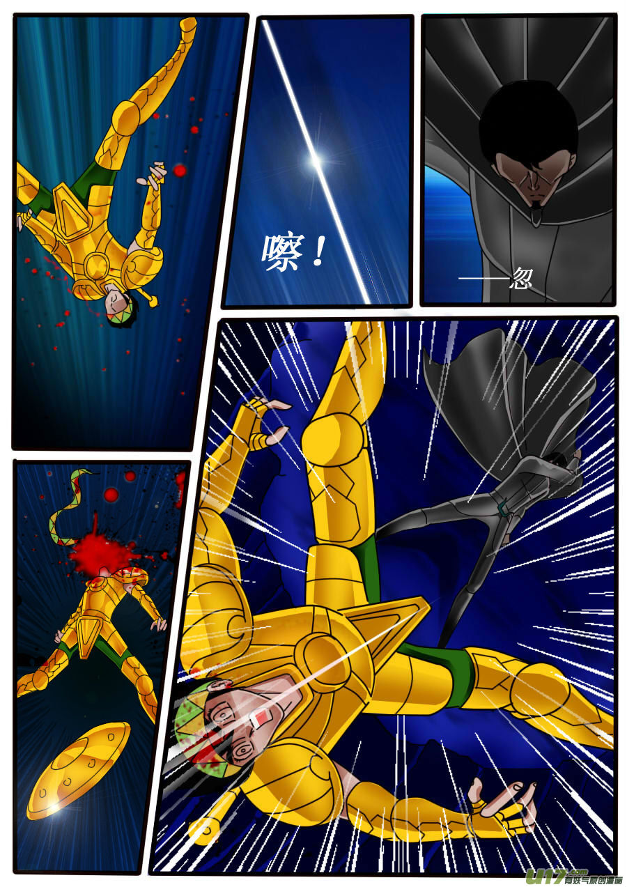 第 7 页