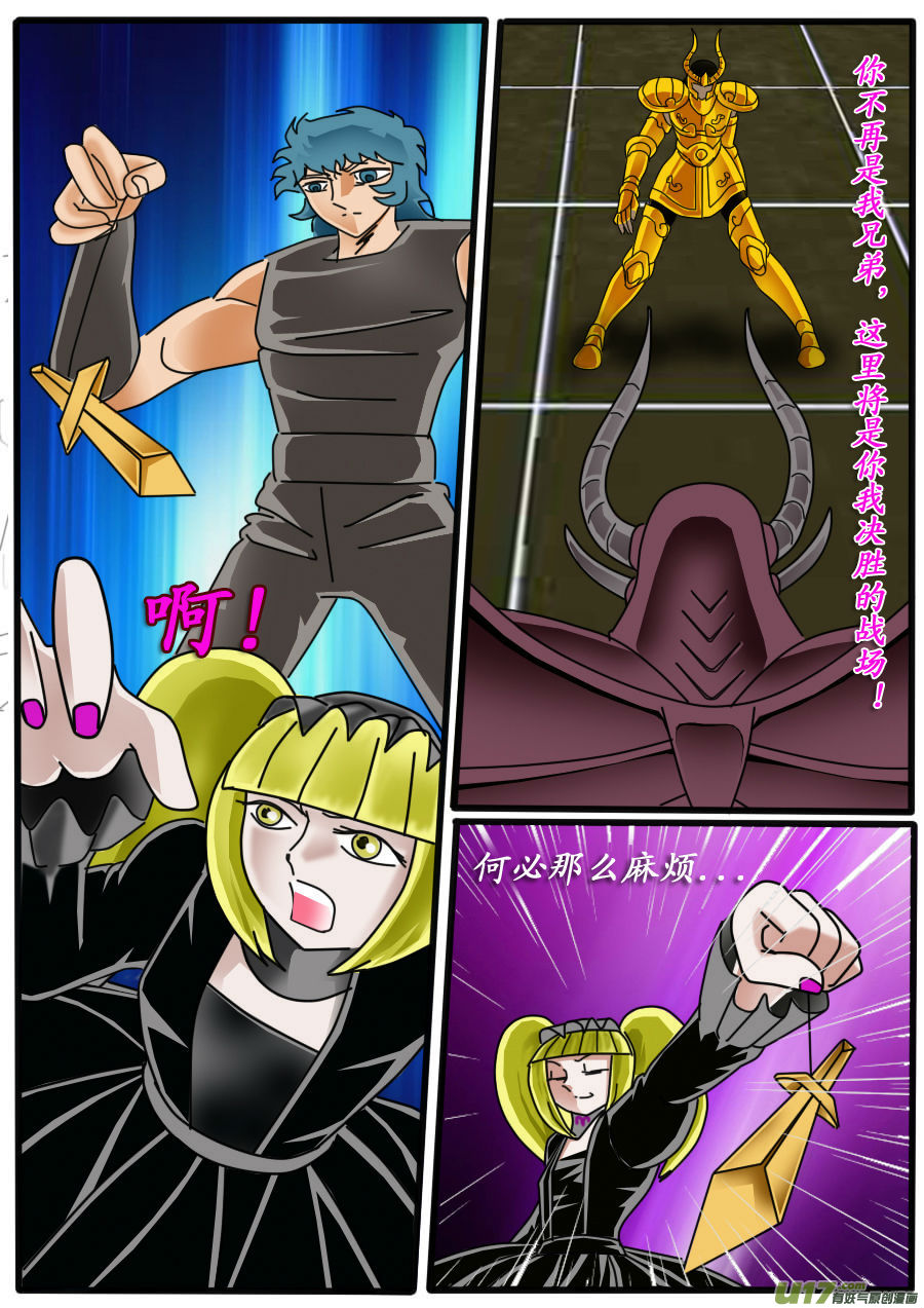 第 8 页