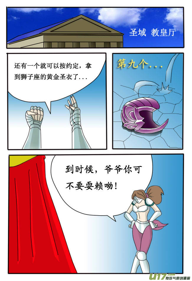 第 15 页