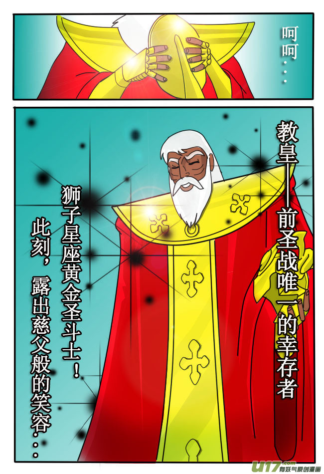 第 16 页