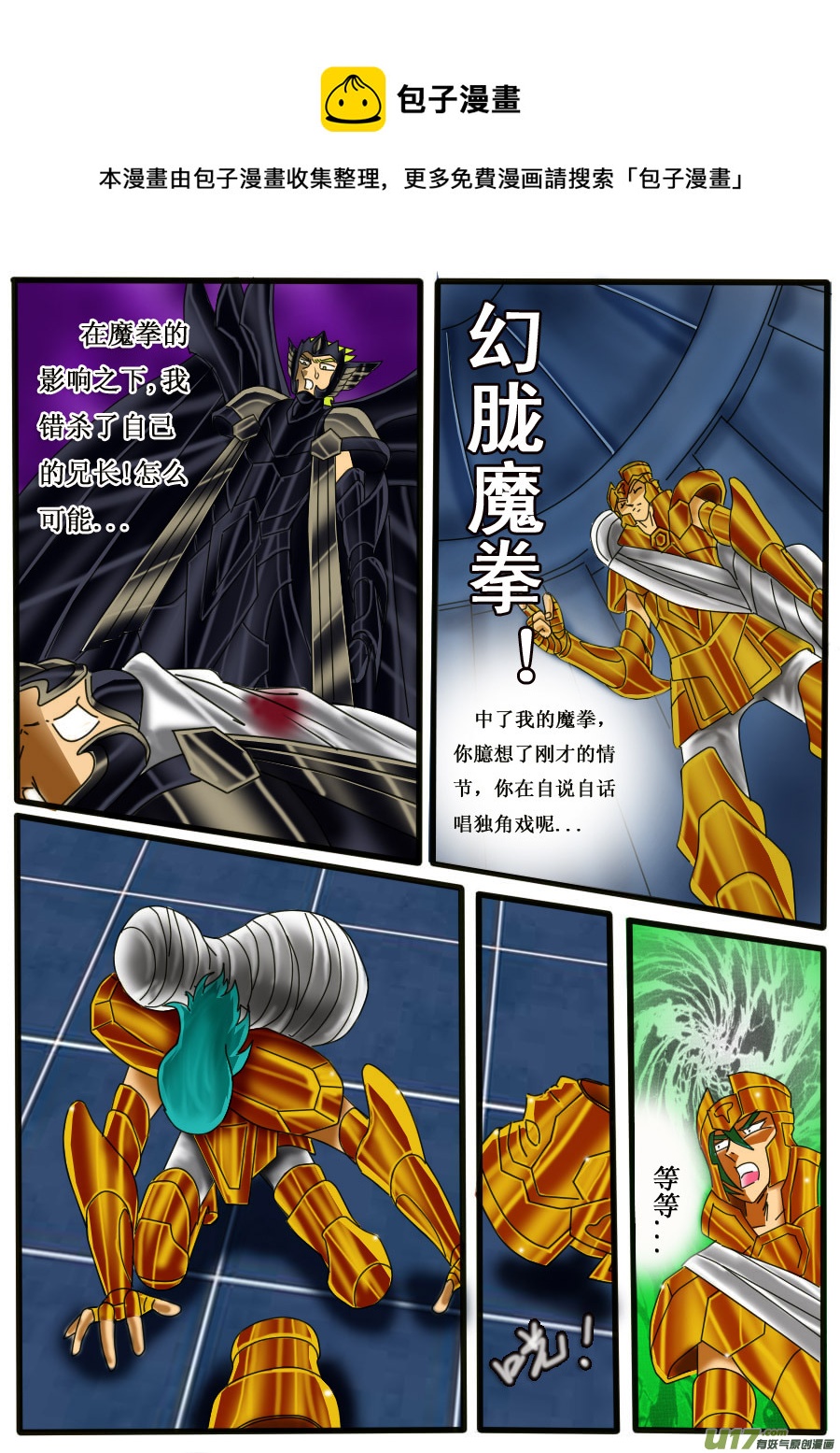 第 21 页