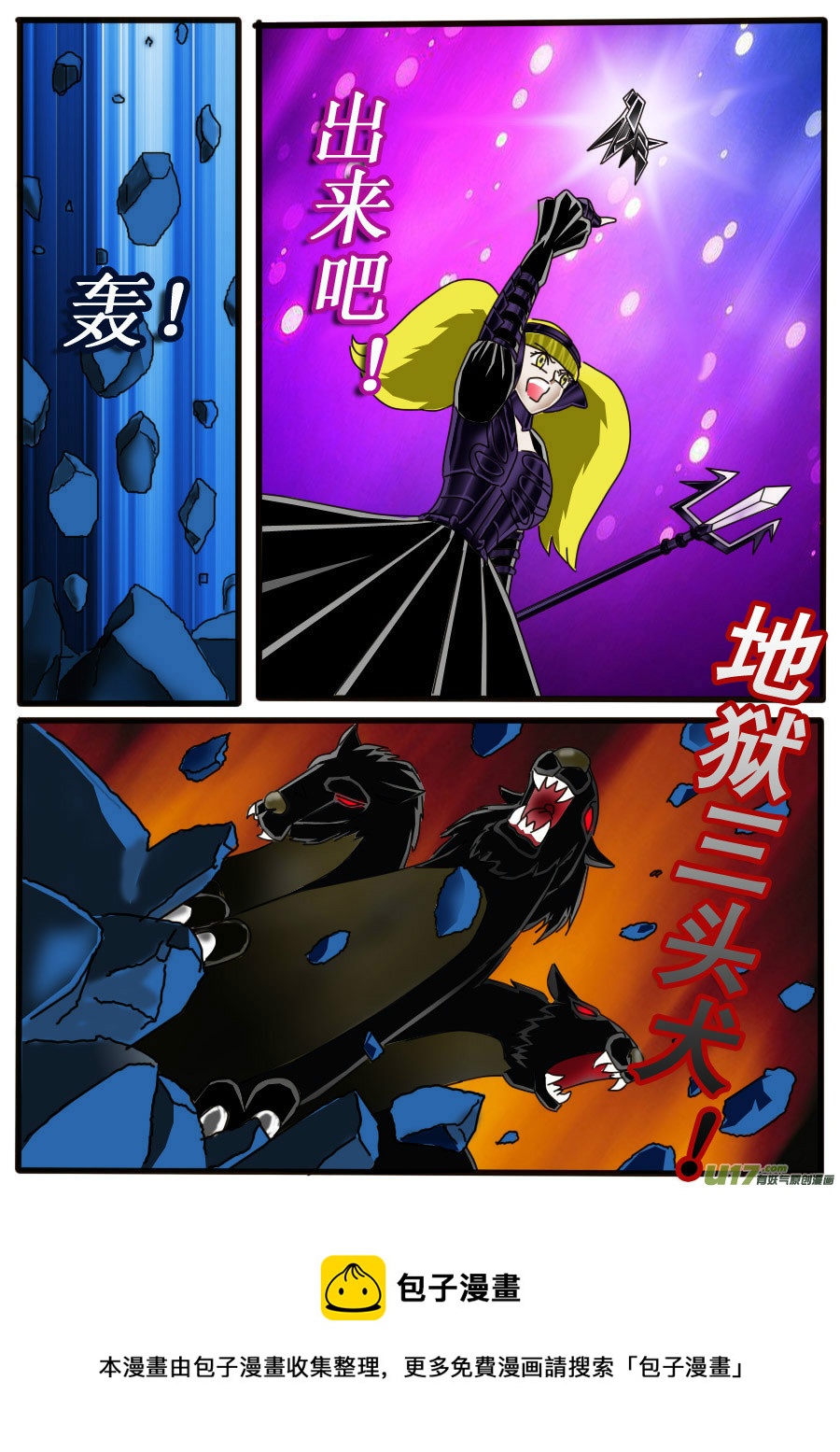 第 17 页