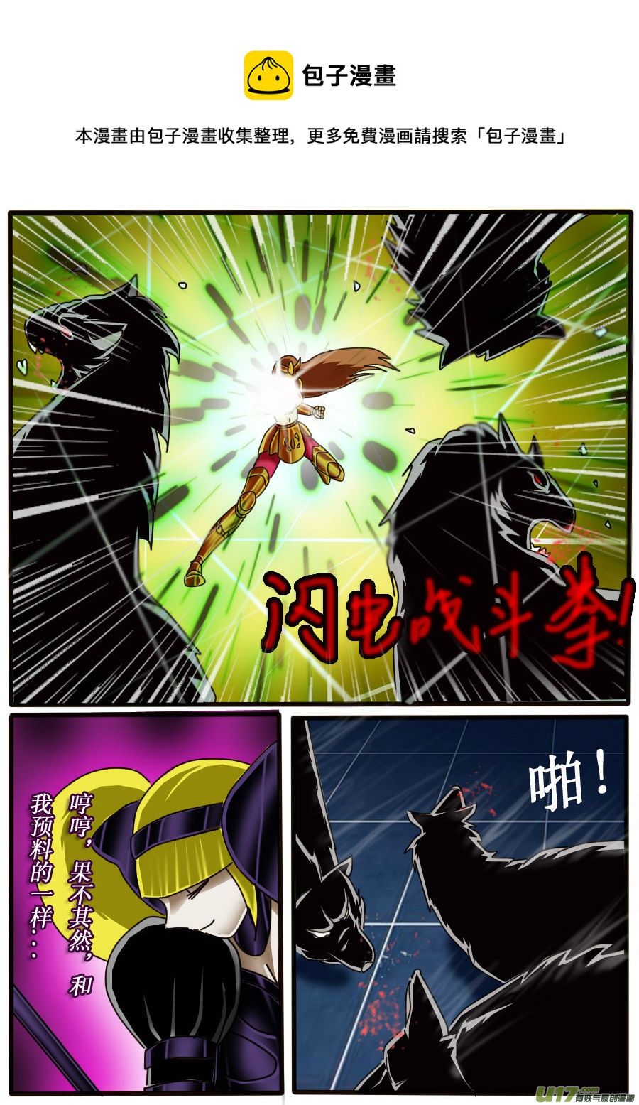 第 21 页