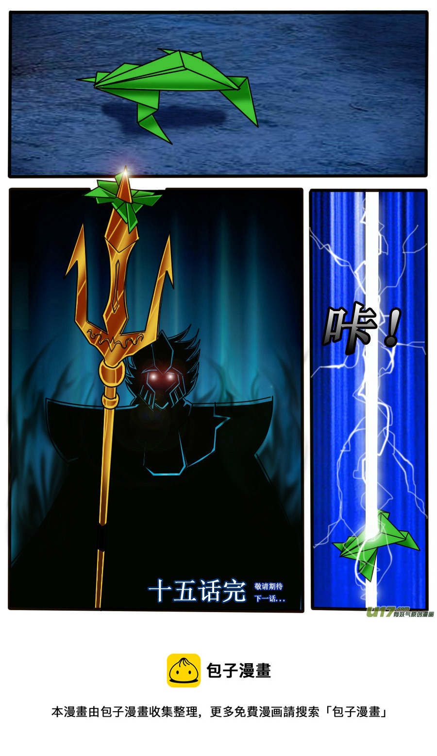 第 23 页