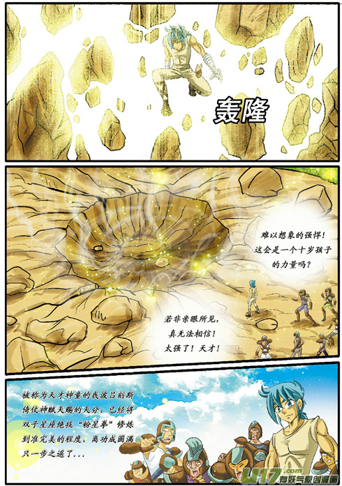 第 7 页
