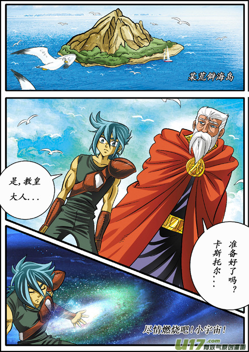 第 8 页