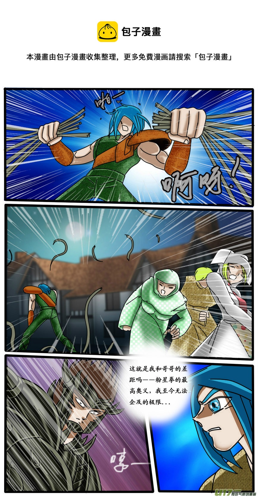 第 17 页