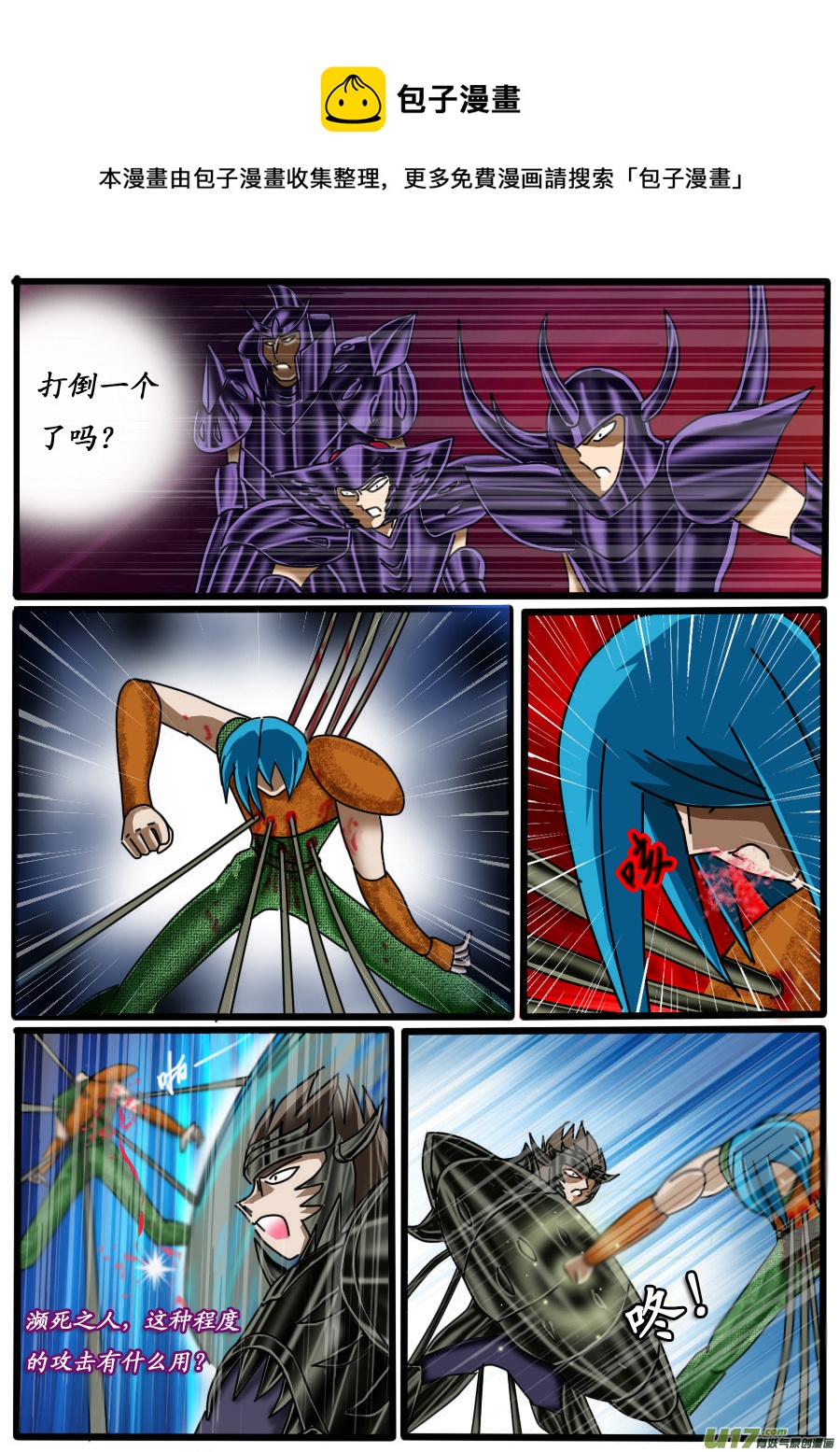 第 21 页