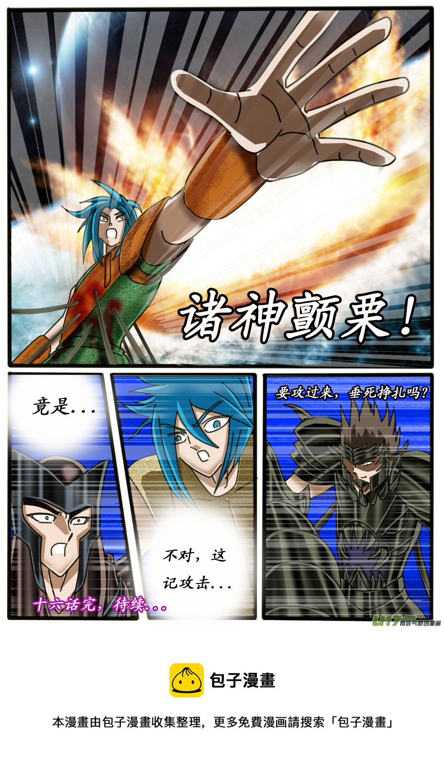 第 23 页
