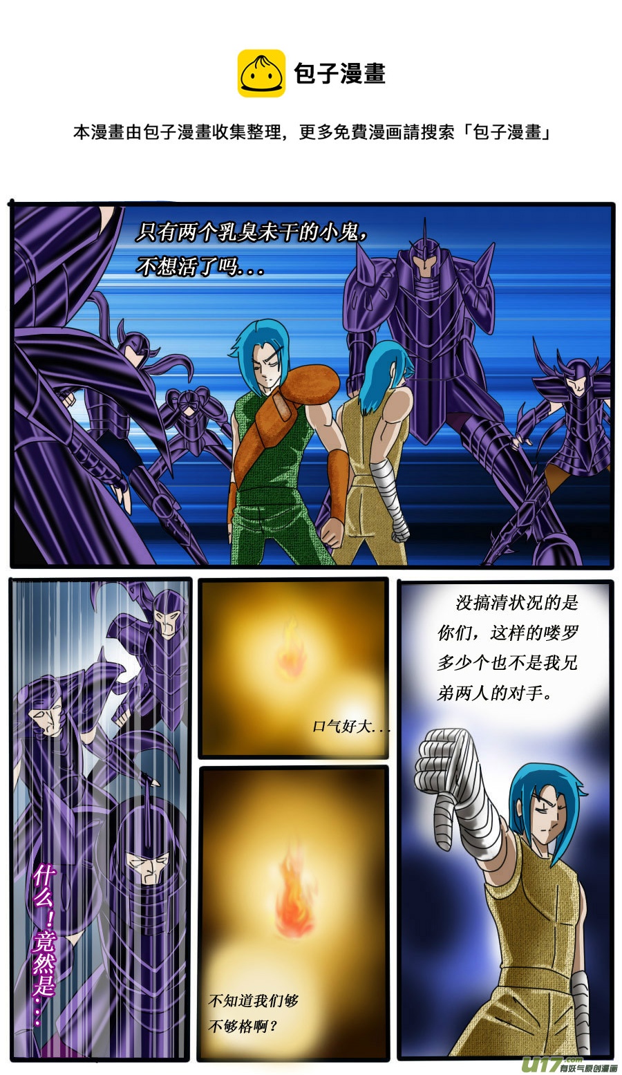 第 5 页