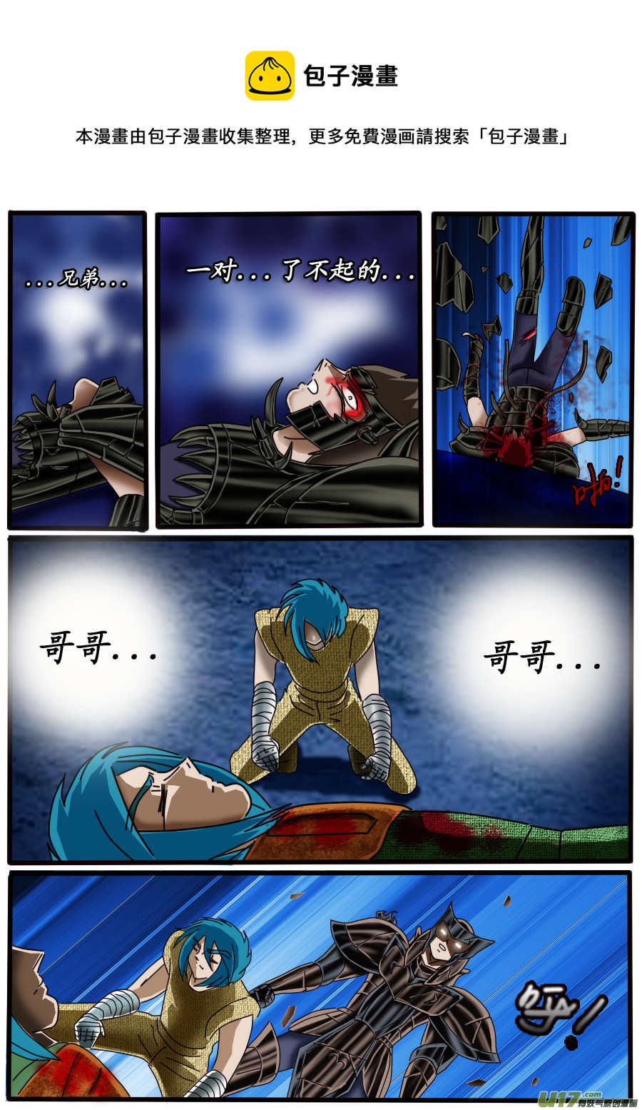 第 13 页