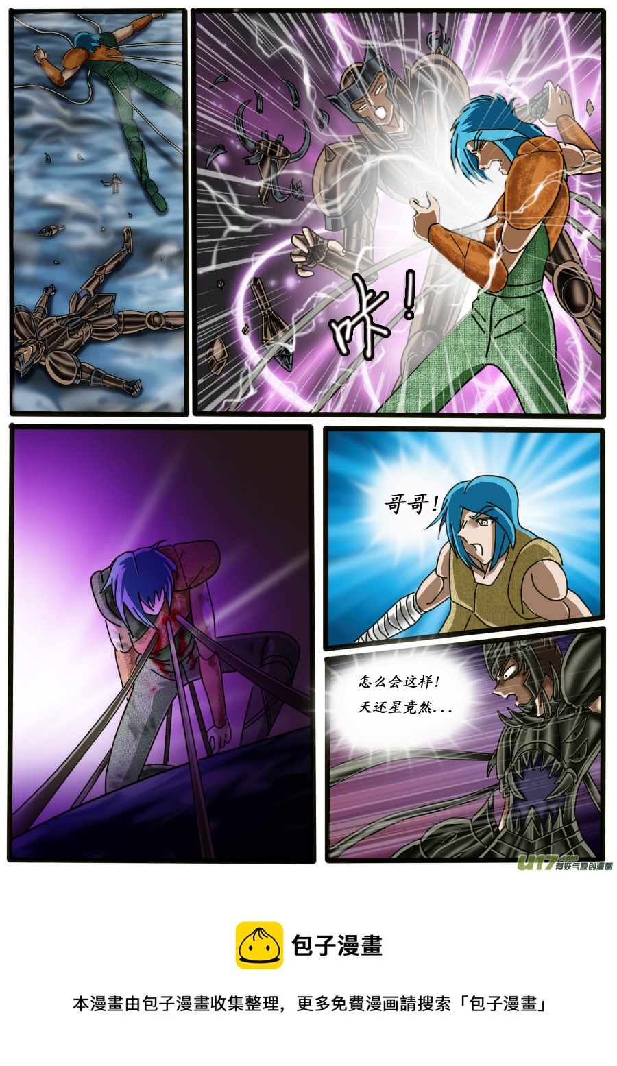 第 5 页
