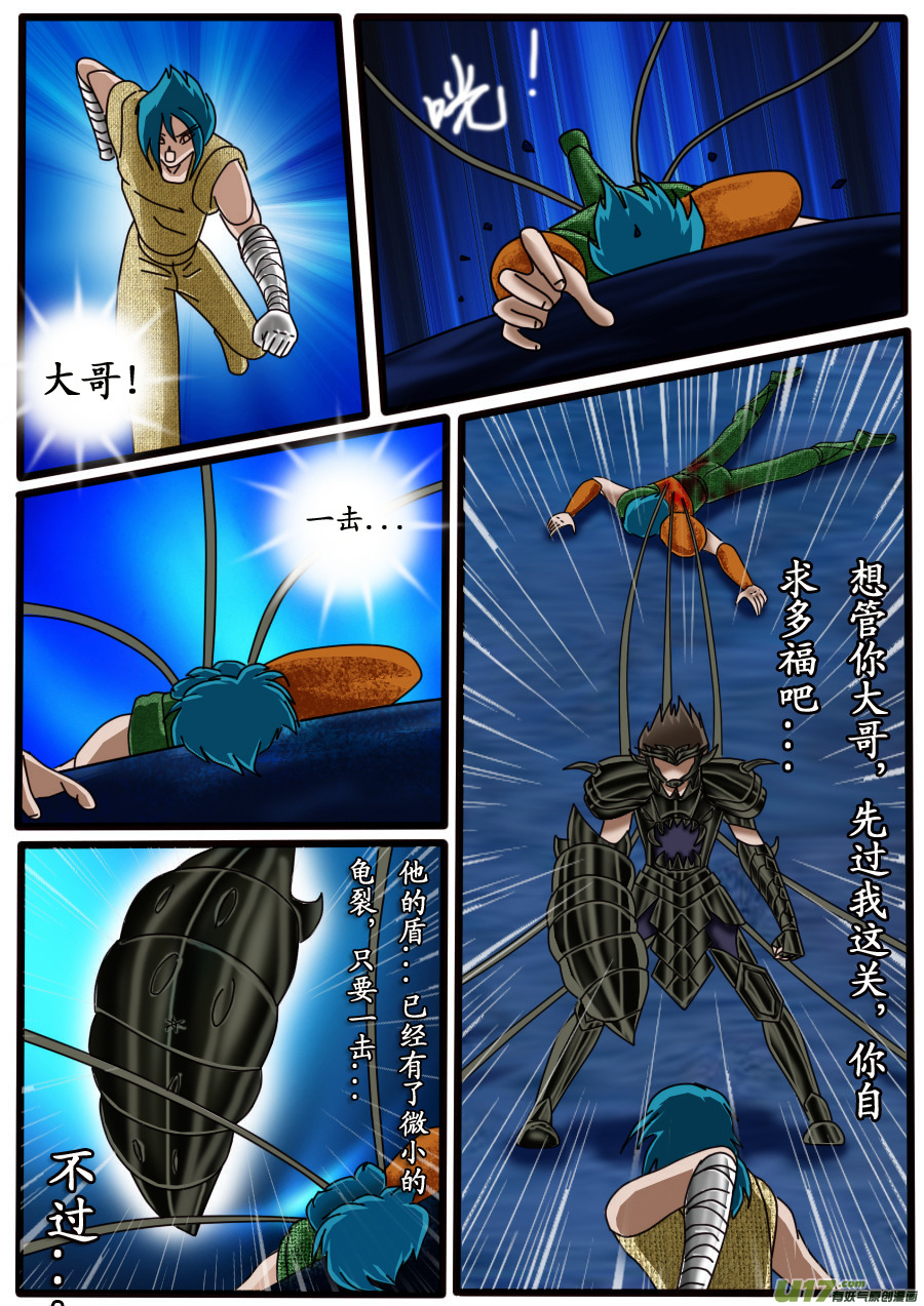 第 6 页