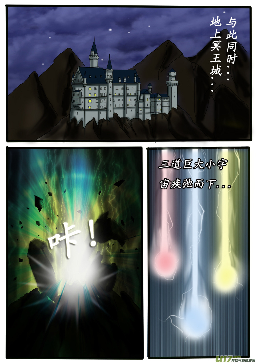 第 23 页