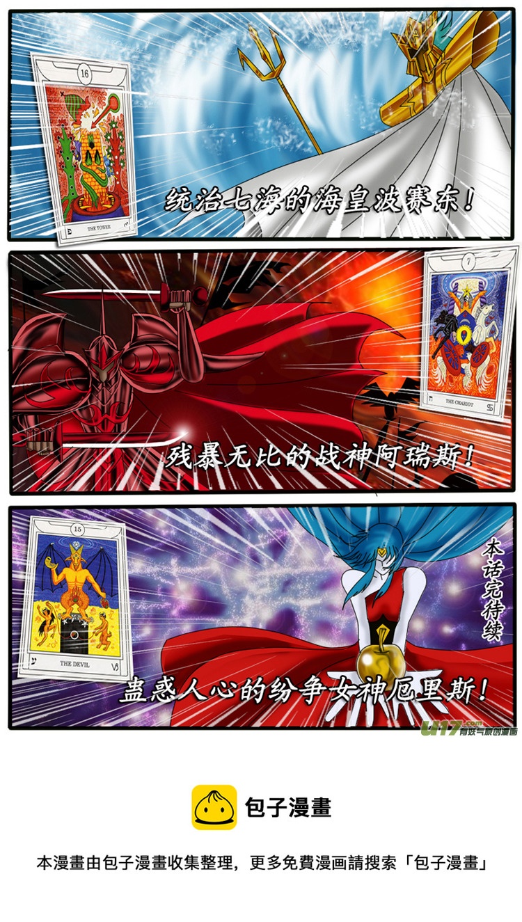 第 26 页