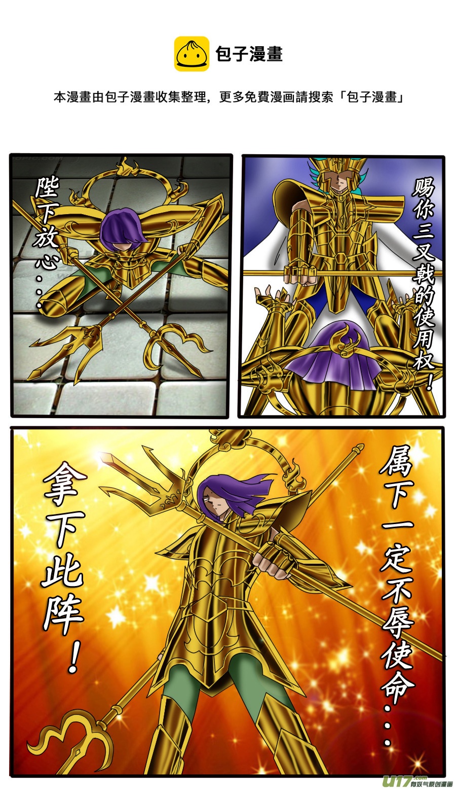 第 17 页