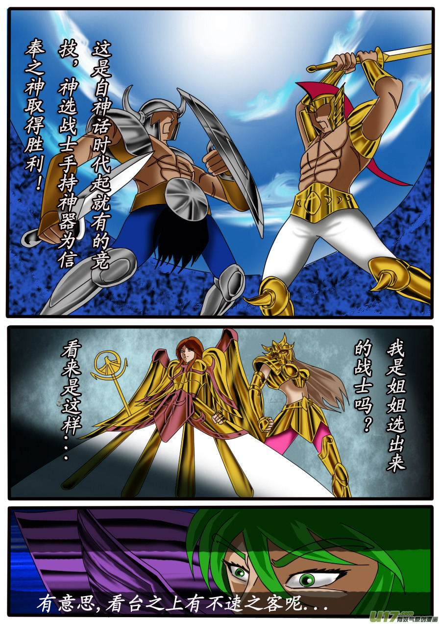 第 8 页