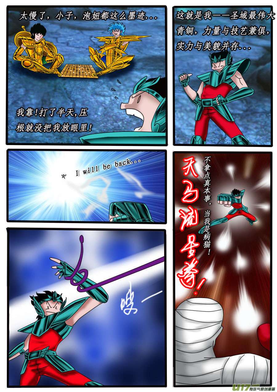 第 10 页