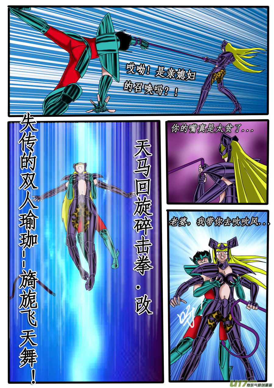 第 11 页
