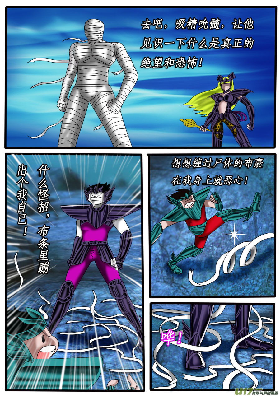 第 15 页