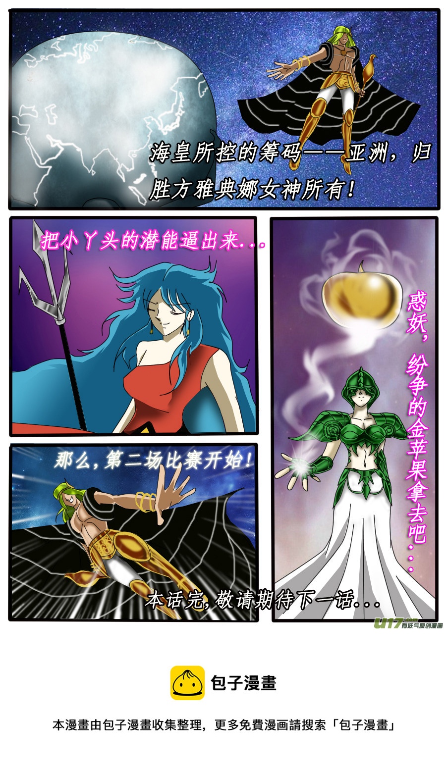 第 21 页