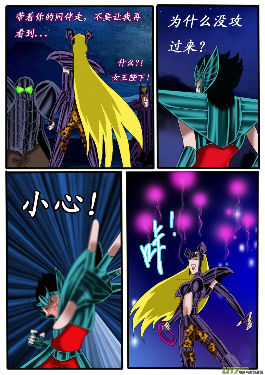 第 16 页