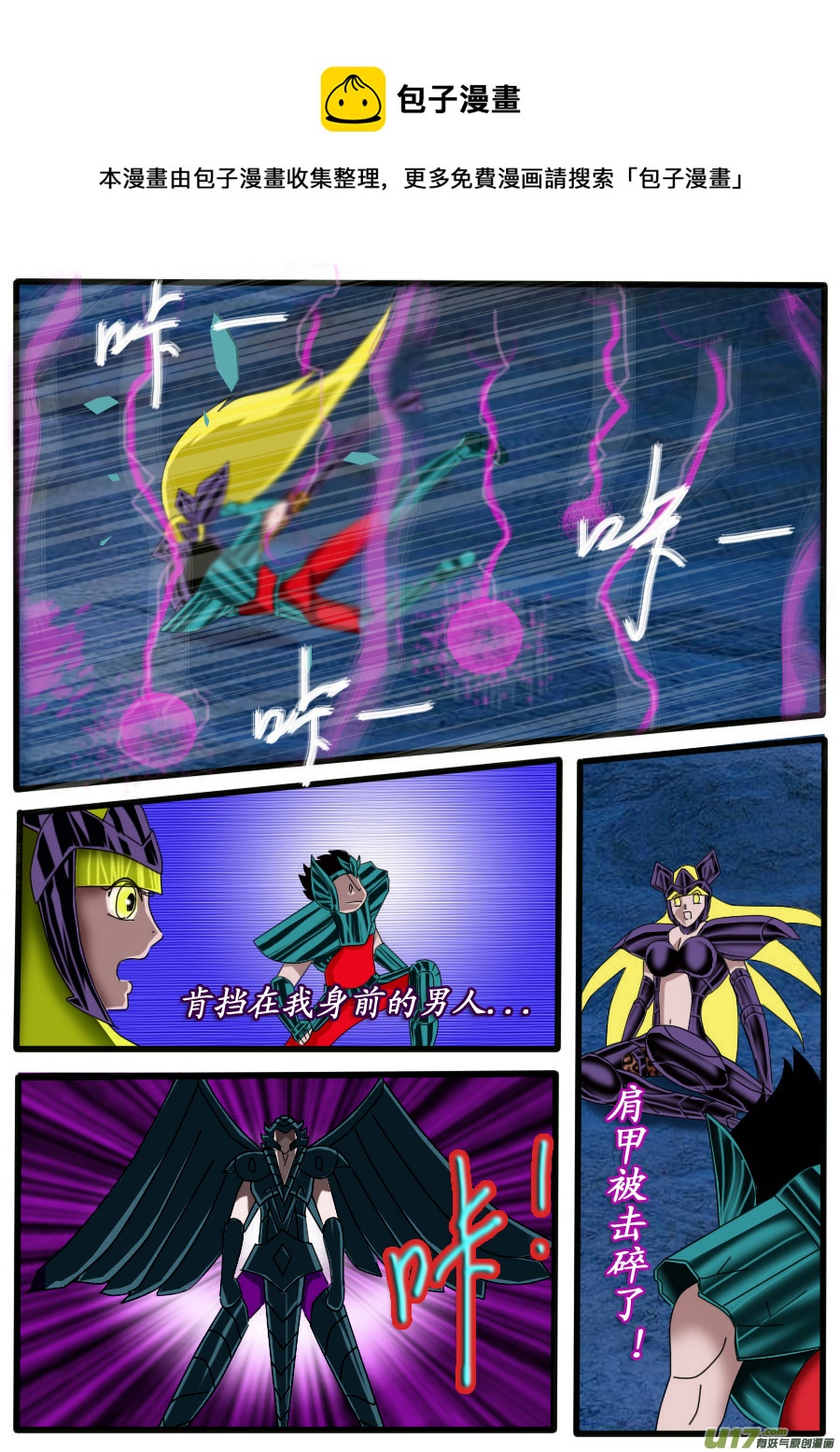 第 17 页