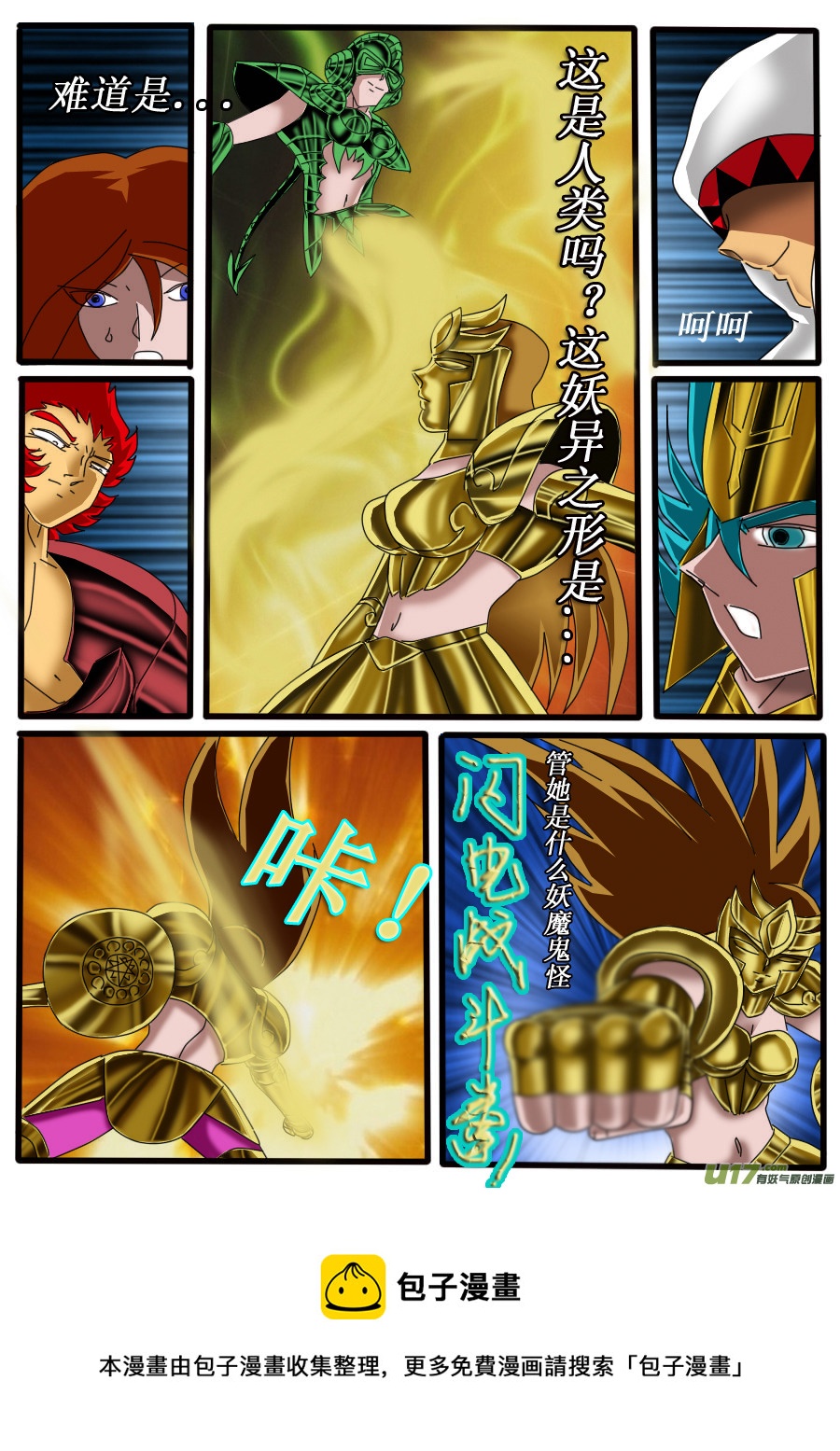 第 5 页