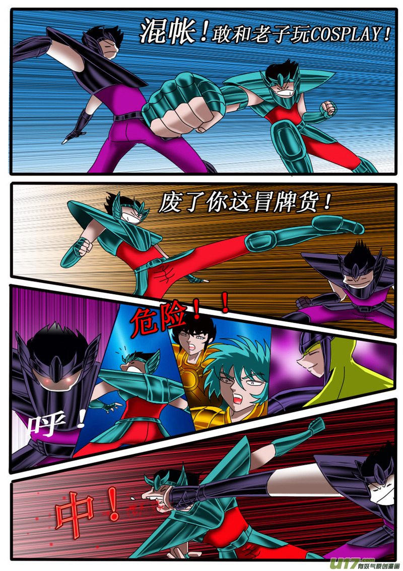 第 7 页