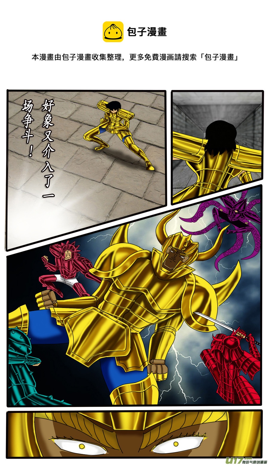 第 17 页
