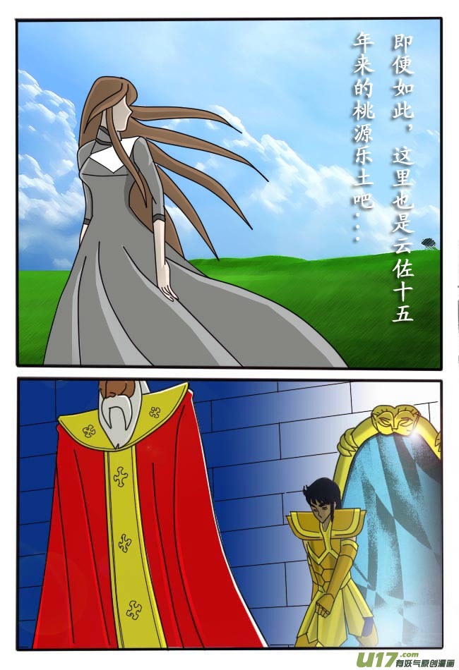 第 11 页