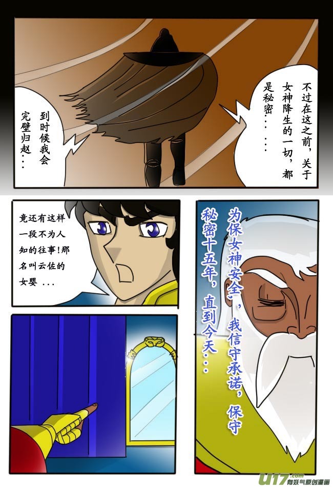 第 6 页