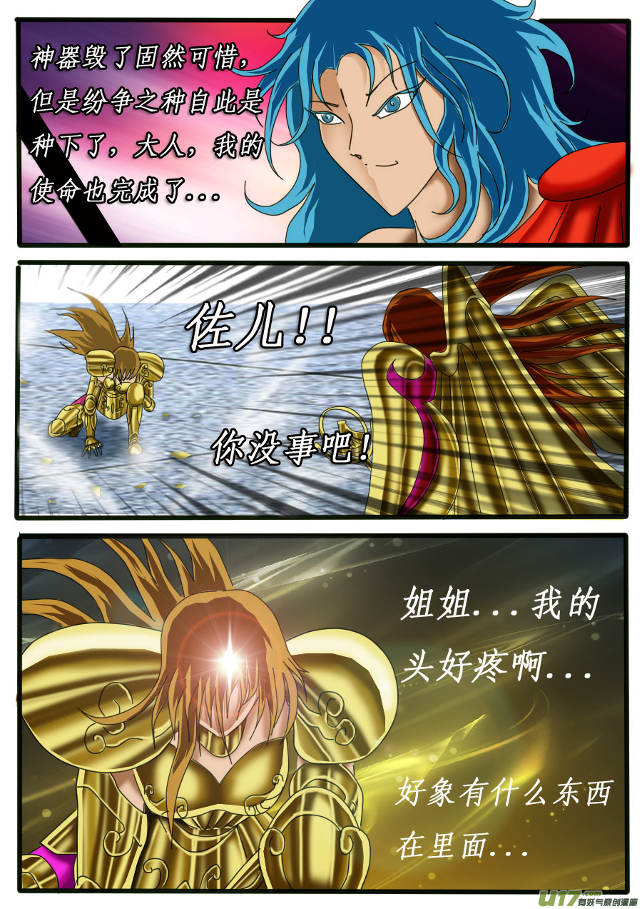 第 11 页
