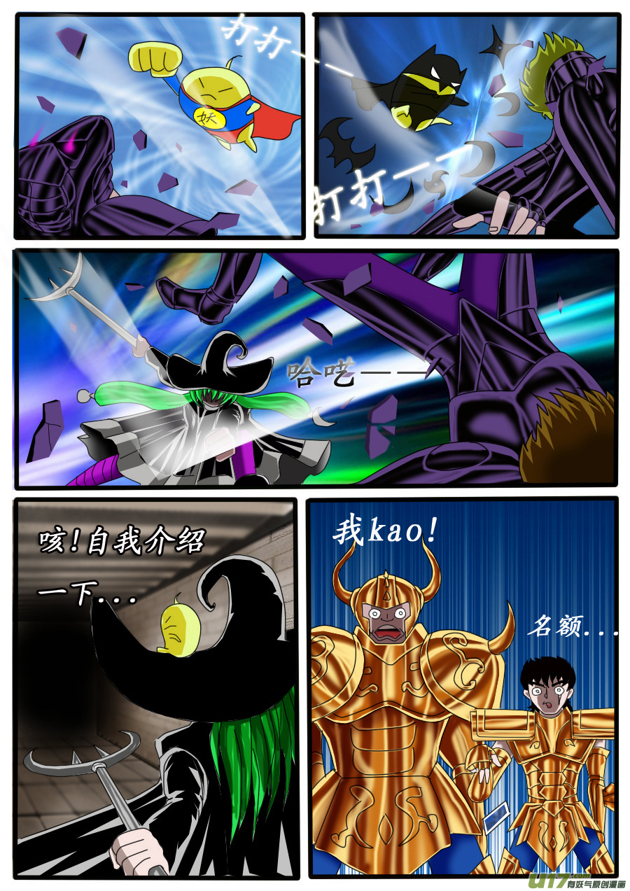 第 11 页