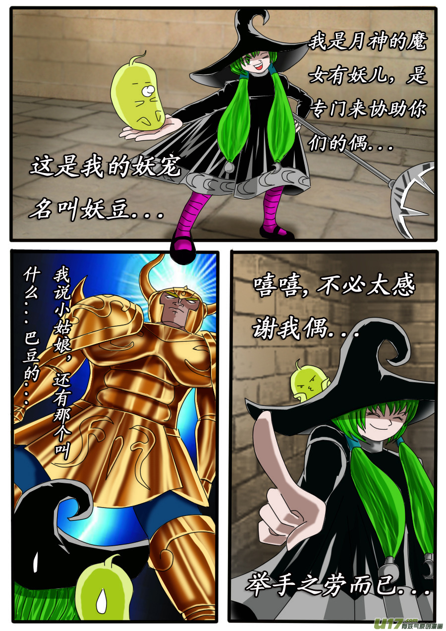 第 12 页