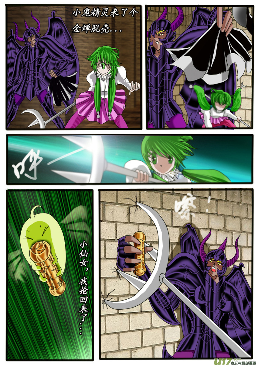 第 6 页