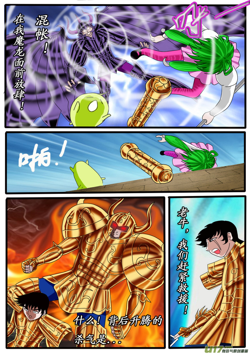 第 7 页