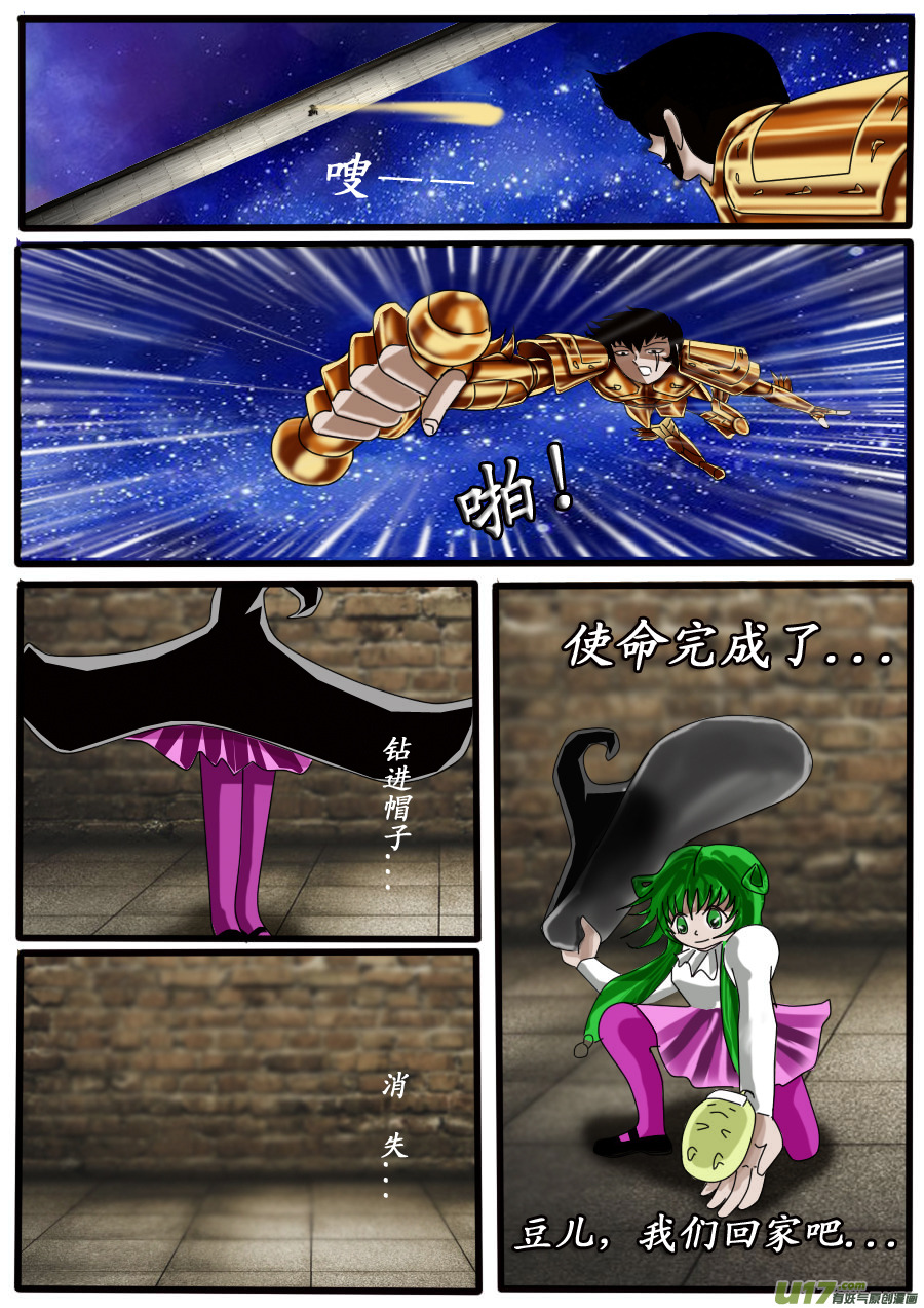 第 8 页