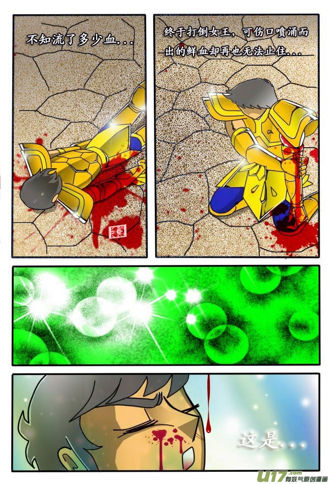 第 11 页