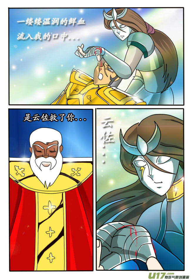 第 12 页