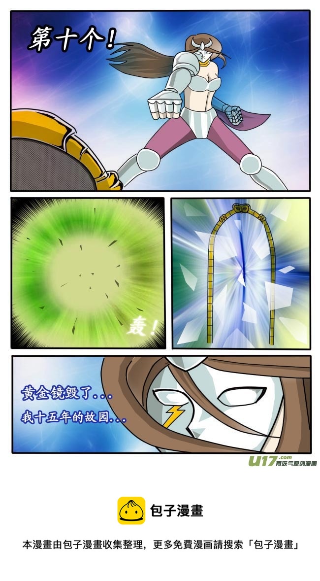 第 17 页