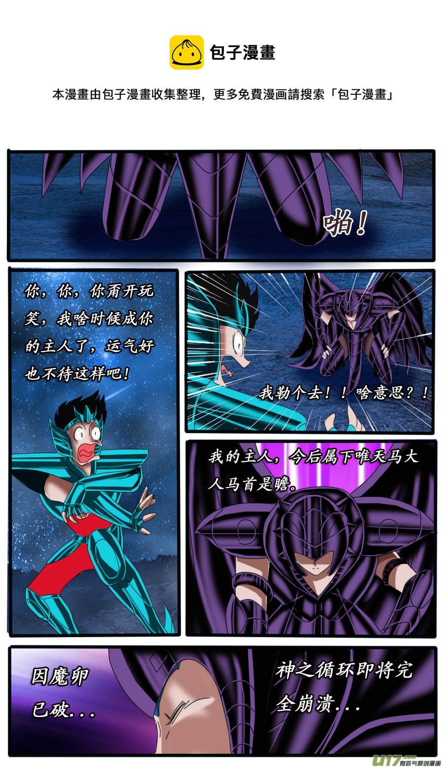 第 5 页