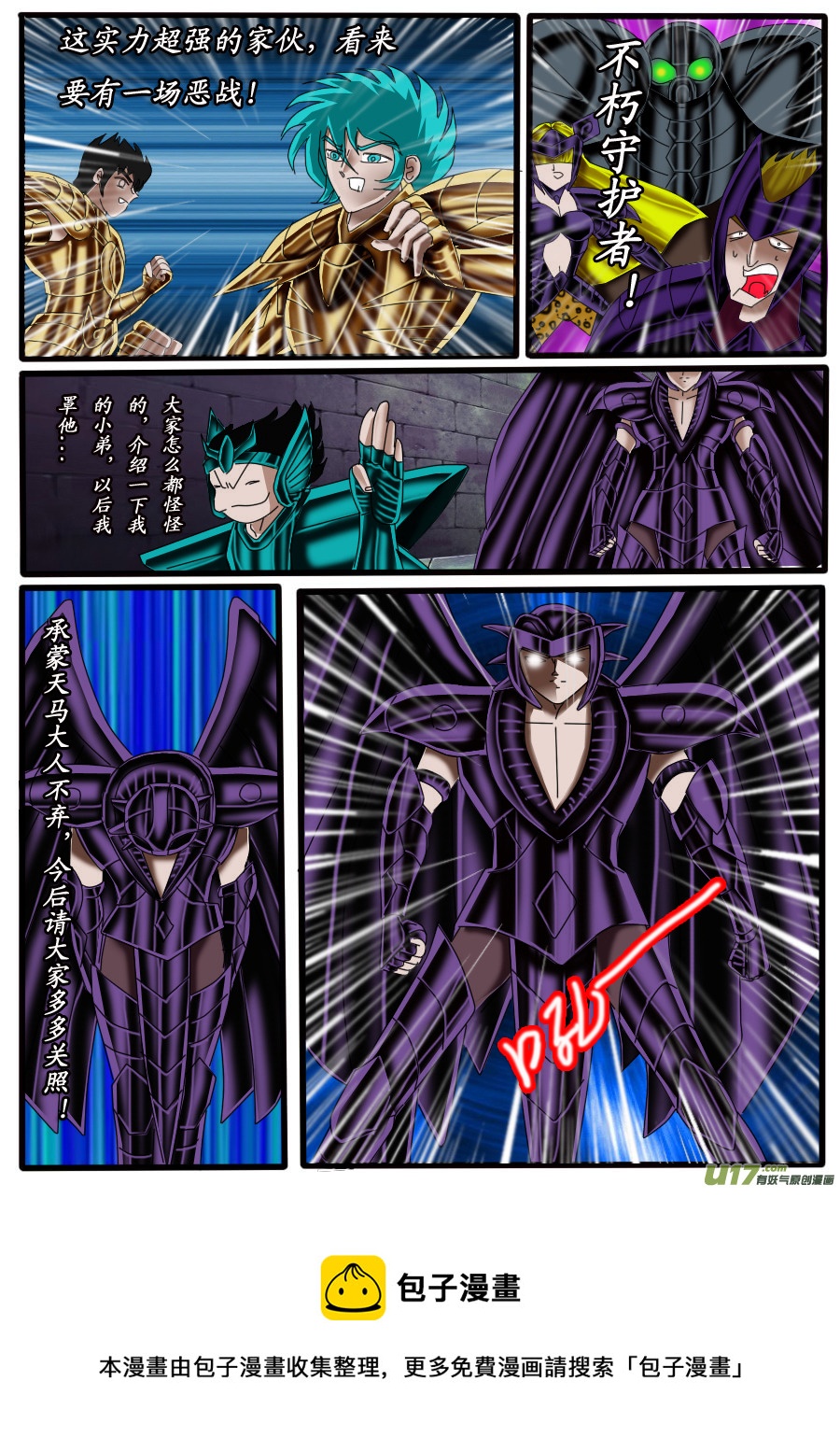 第 6 页