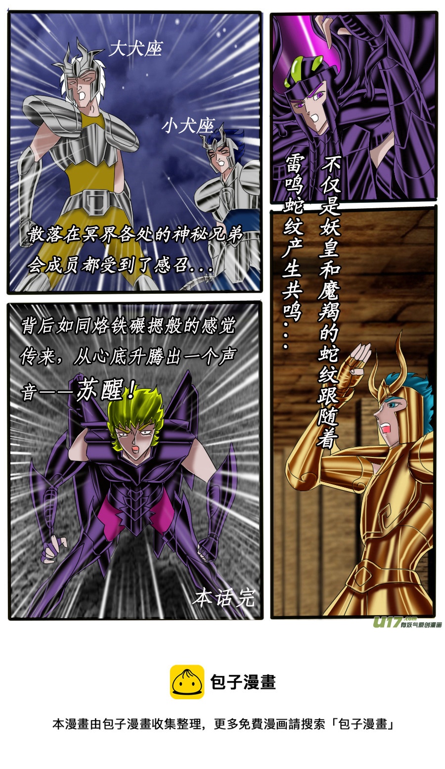 第 7 页