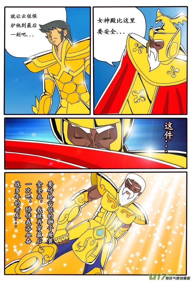 第 19 页
