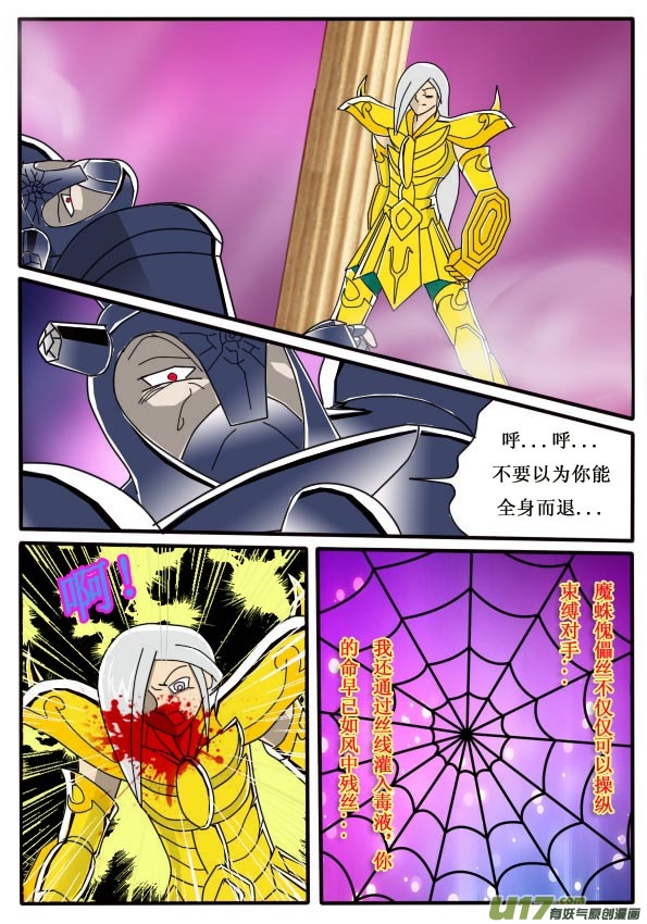 第 16 页